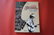 Santana - Best (Guitar Score mit CD) Songbook Notenbuch Vocal Guitar